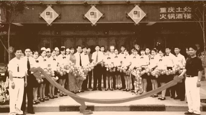 蜀九香火锅里面加了什么这么香,火锅蜀九香