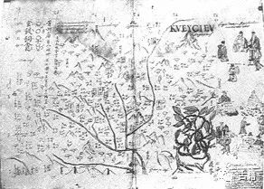 西方耶稣会,西方科学解释圣经