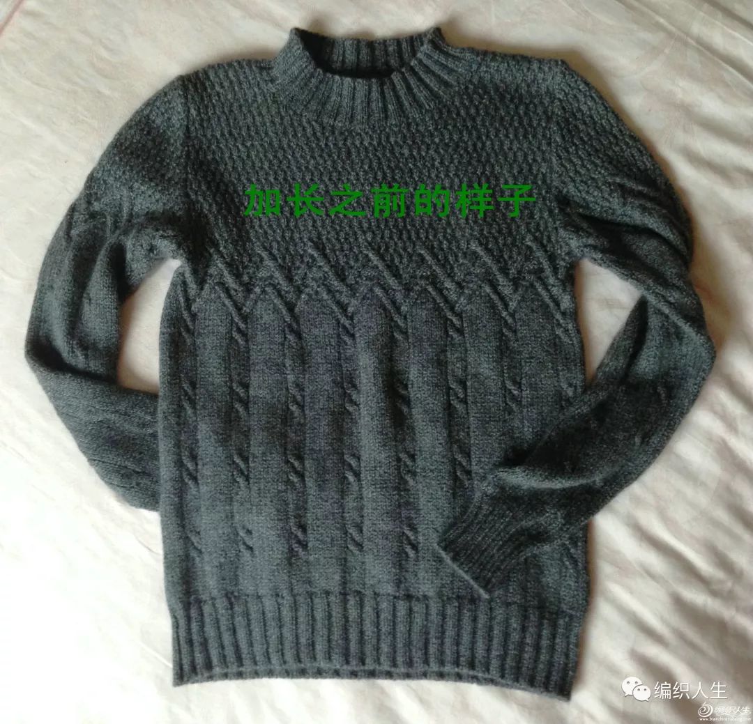 毛衣从下往上编织教程完整版成人,让毛衣变小的妙招