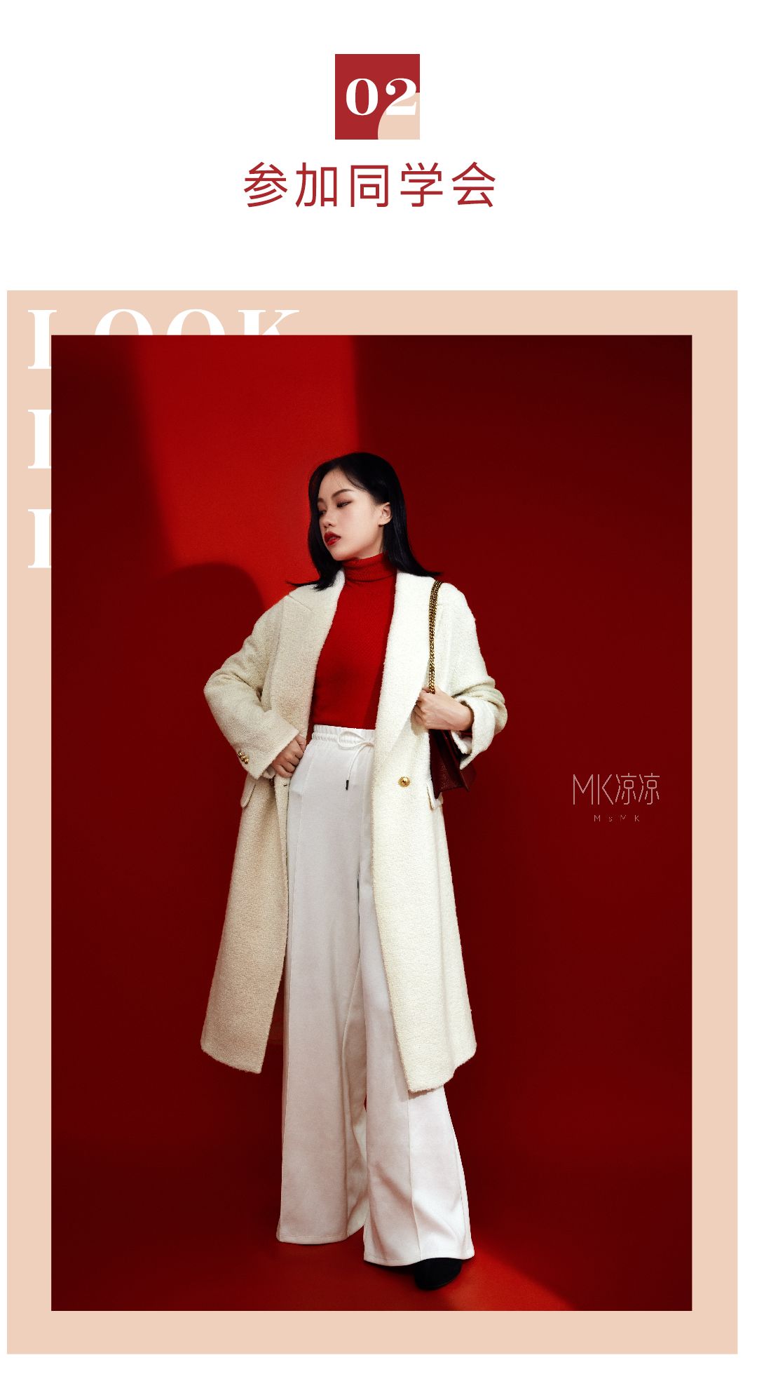 太平鸟2019穿搭,zara新年穿搭