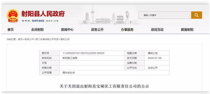 2019江苏化工企业整治,江苏化工产业整治提升已经收官