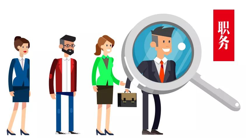 领导干部个人事项报告填报技巧,领导干部个人事项填报疑难杂症