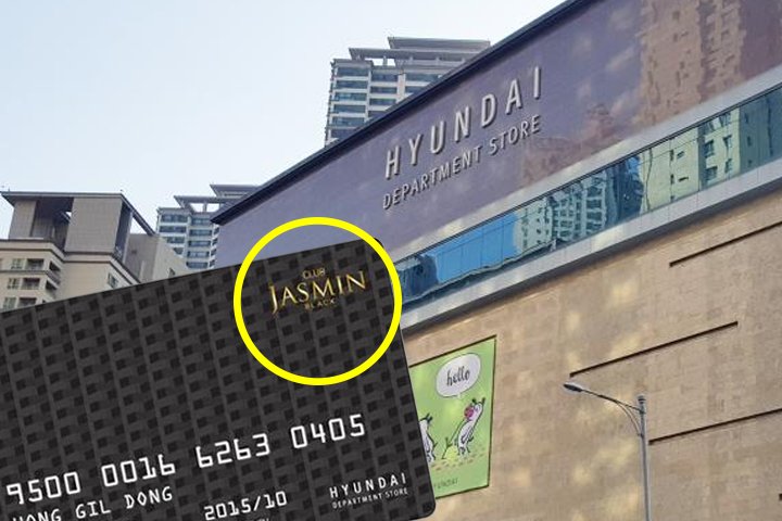 vvip商城,vvip商店