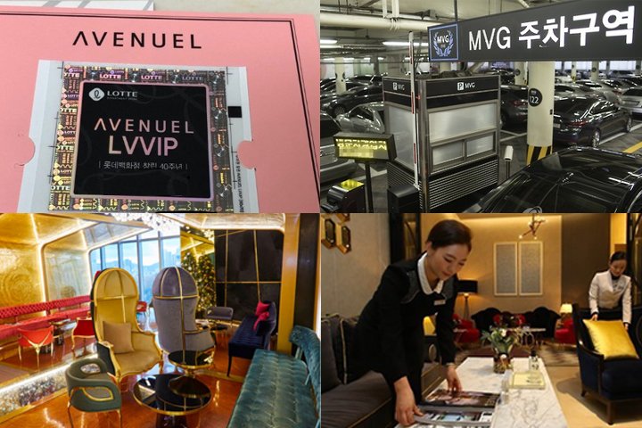 韩国vvip,vv百货商店