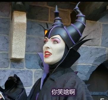 迪士尼恶毒皇后怼人,迪士尼恶毒皇后怼人视频