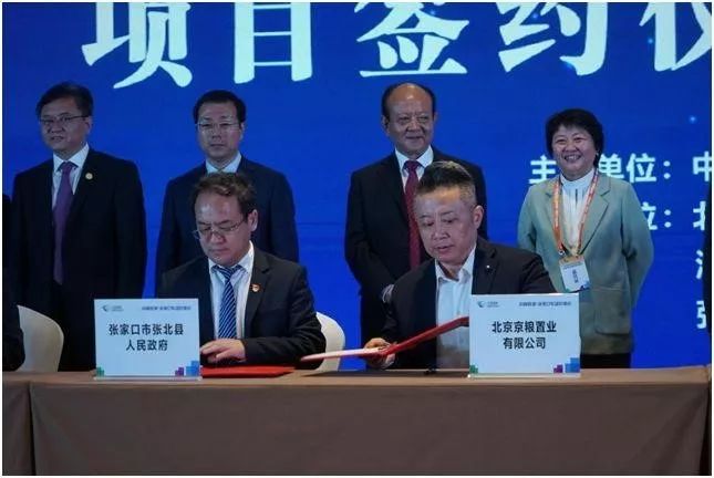 最大数据中心投资多少,数据中心产业园项目