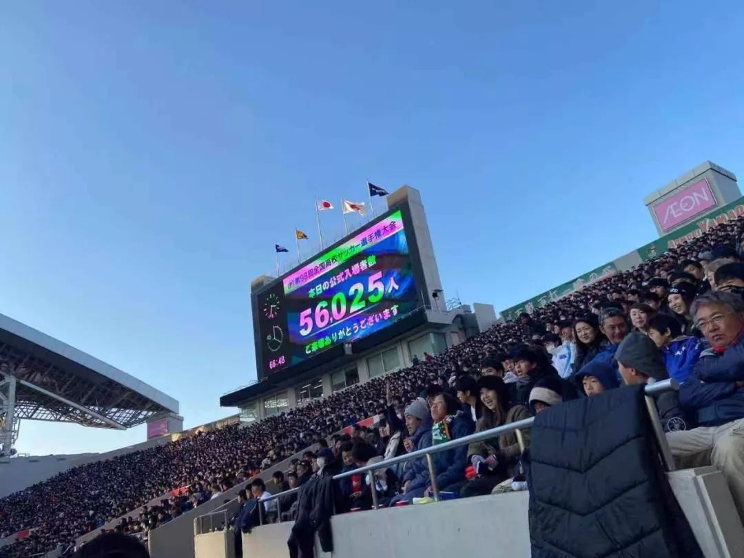寿司之神被米其林摘牌,第102届日本高中足球联赛开幕