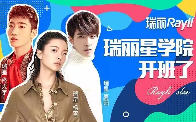 狐狸来了|张子枫快跟邓伦学学户外“防黑”秘籍吧