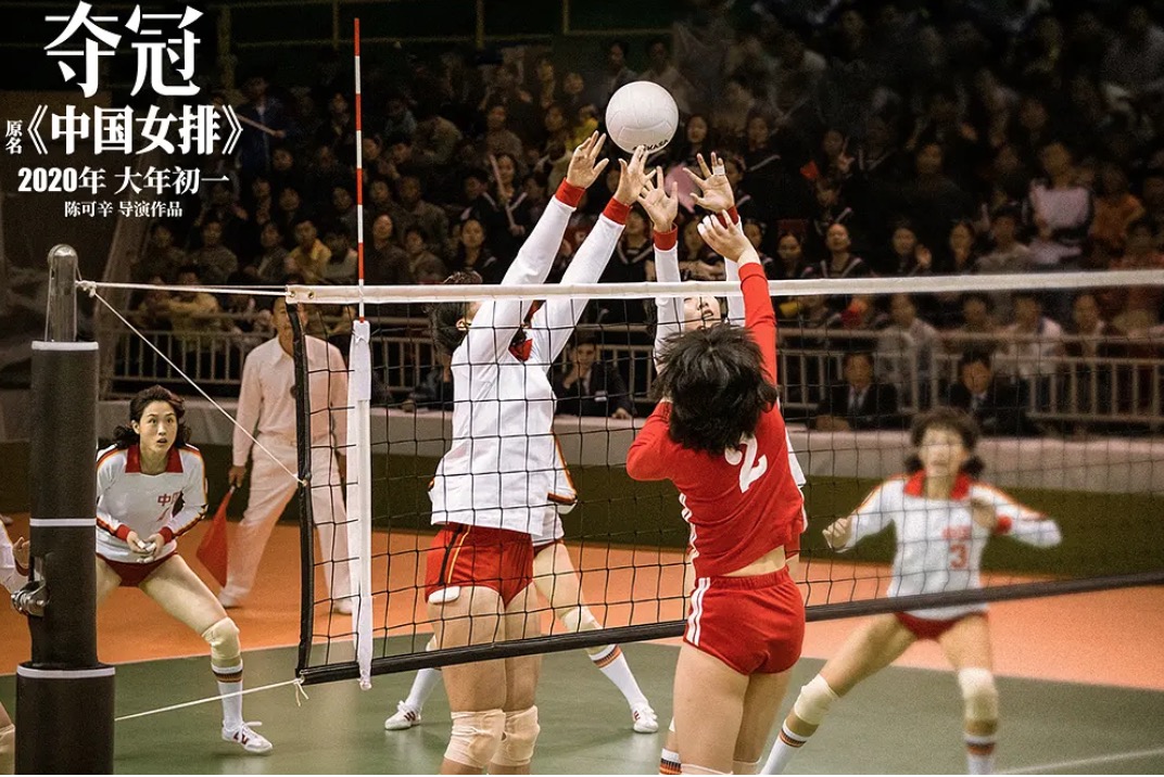 前瞻点评丨春节档最佳预订!讲述燃情40年的《夺冠》,为什么如此动人?