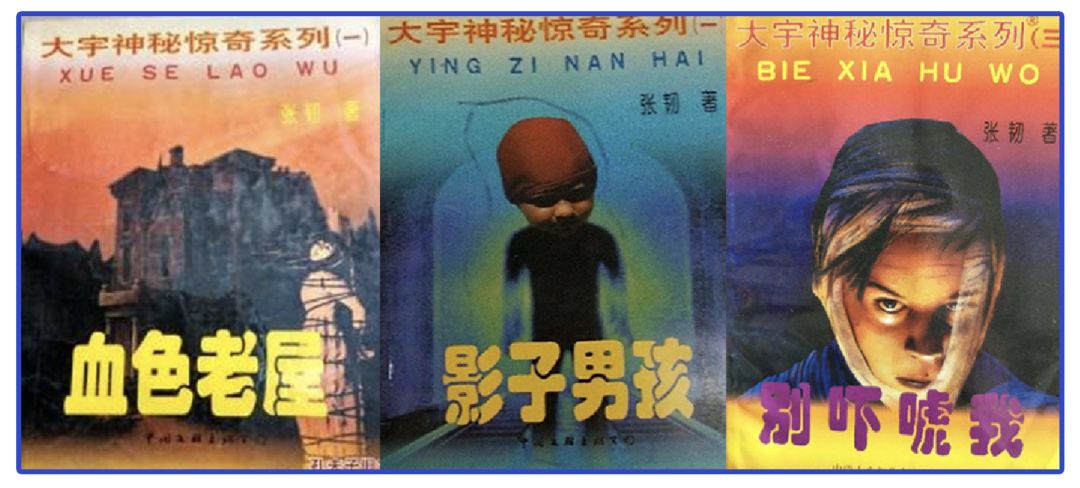 90后的童年你敢看吗,90后的童年时光