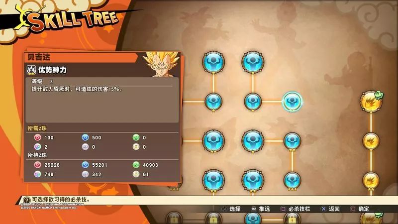 七龙珠z卡卡罗特评价,七龙珠z卡卡罗特兑换码大全