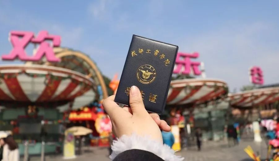 学生证有哪些重要信息,学生证的区别和用法