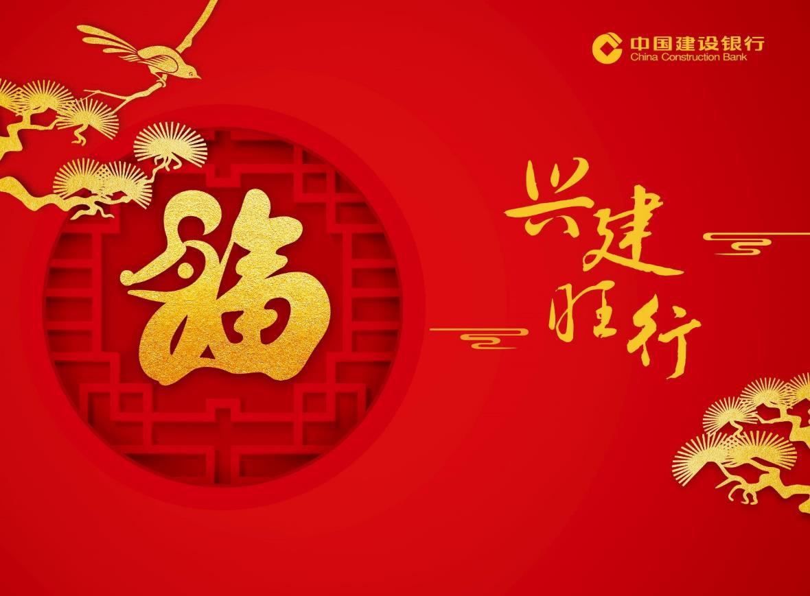 建行存款快贷,建行快贷随借随还利滚利