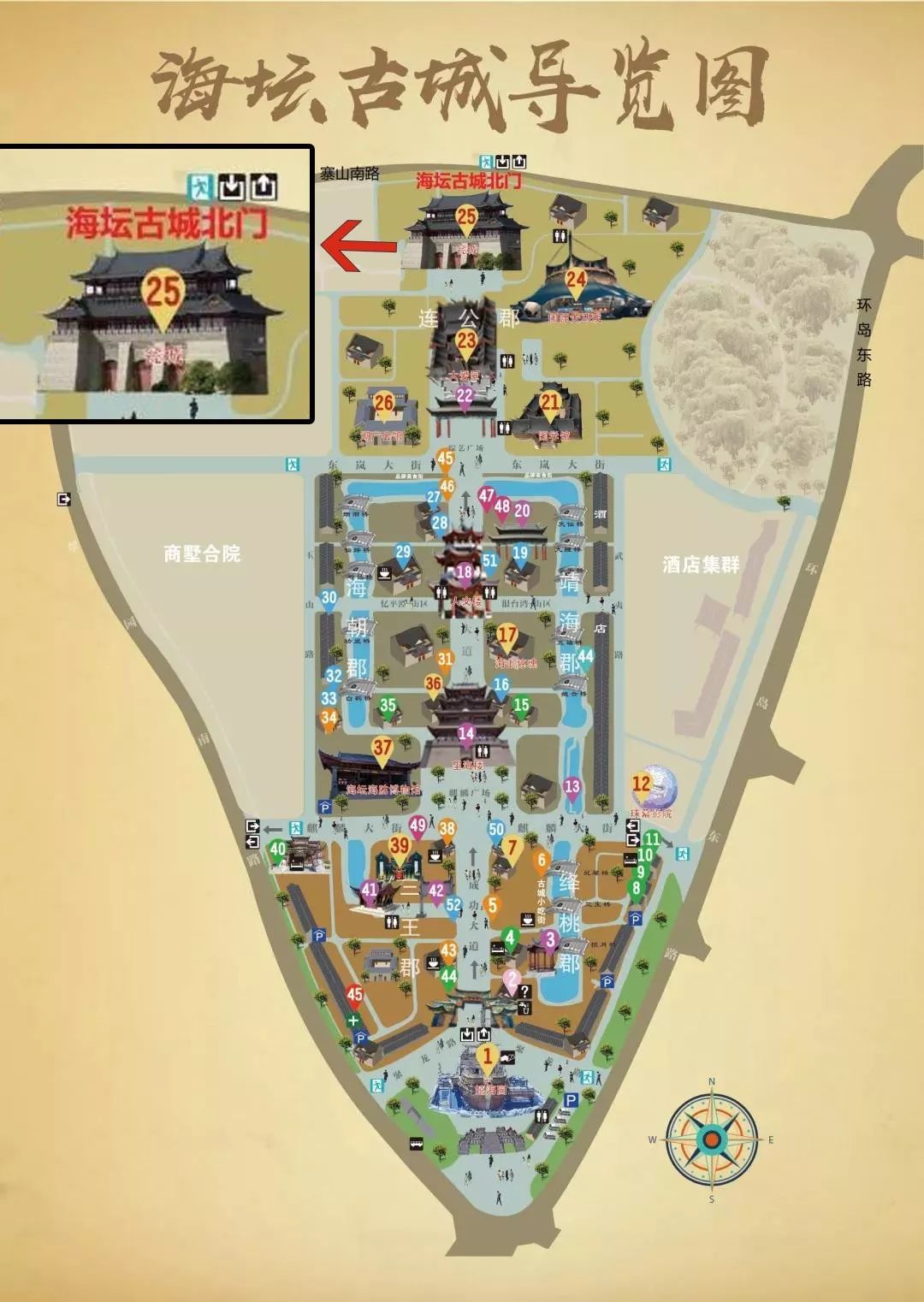 2024年平潭海坛古城有什么活动,平潭春节赶海旅游攻略