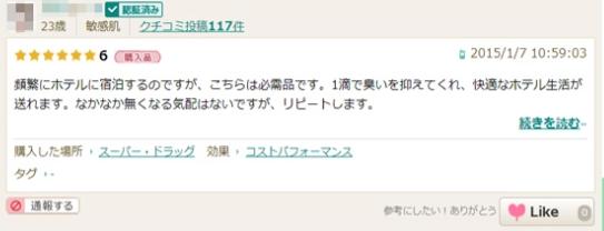 日本的厕所有多小,日本的厕所是怎样的