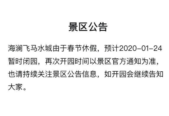 关于国家防疫抗疫的新闻报道,防疫抗疫新闻报道