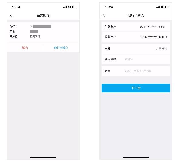 中行开通手机银行怎么操作,中行手机银行如何正确操作