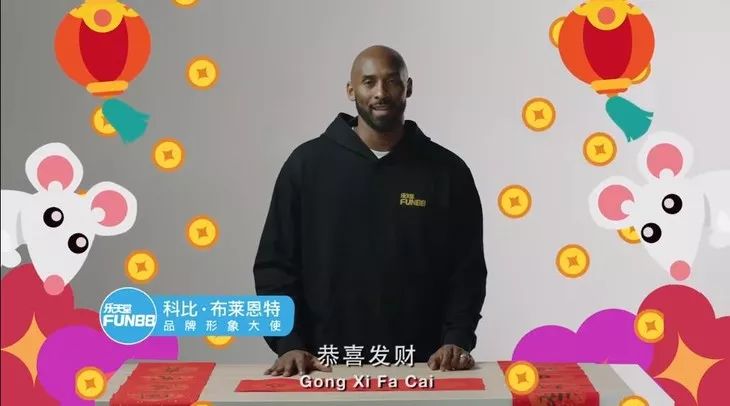 纪念科比的歌曲saygoodbye,第62届格莱美科比