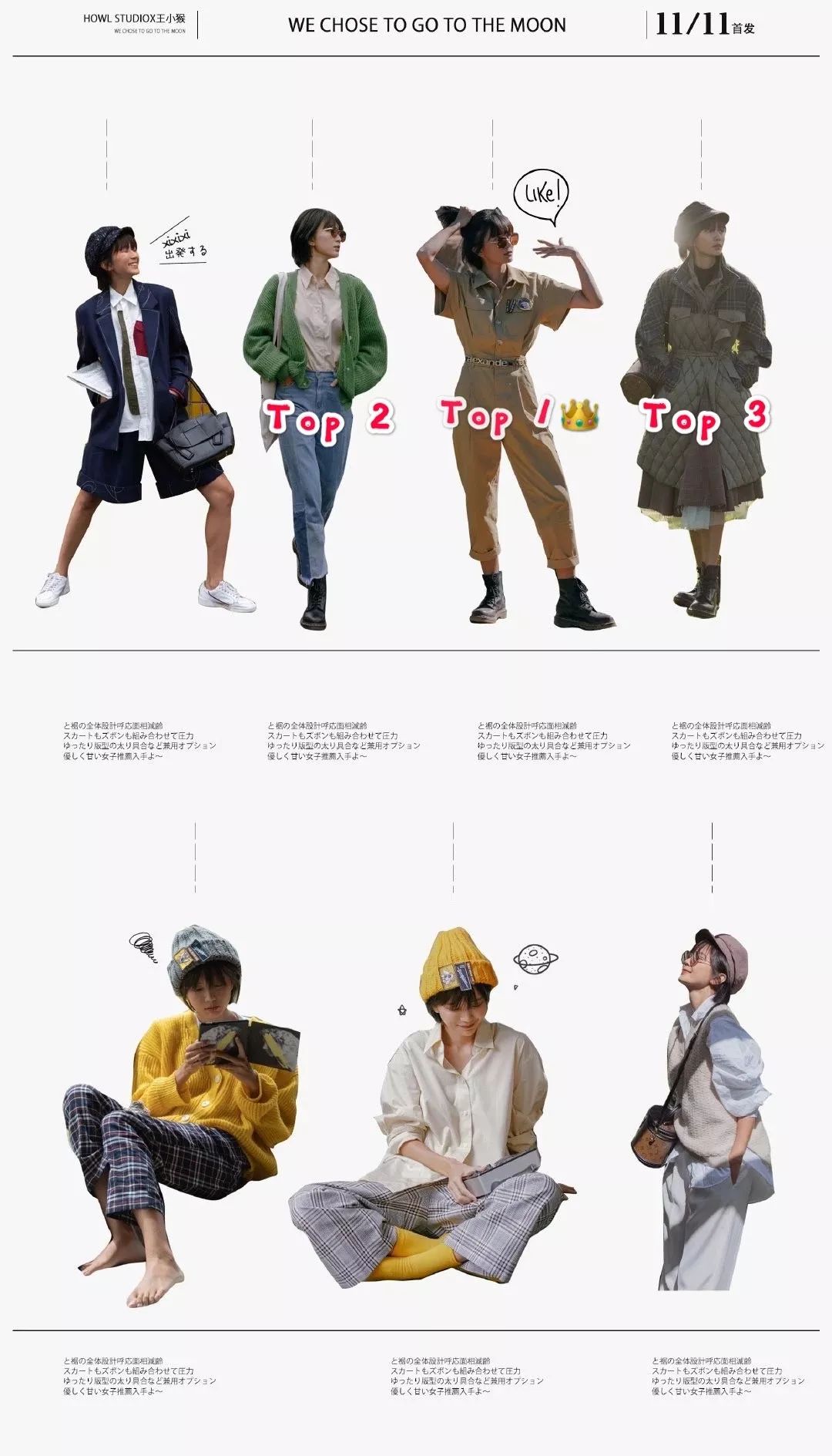 看了这21个单品，春节收的红包留不住了