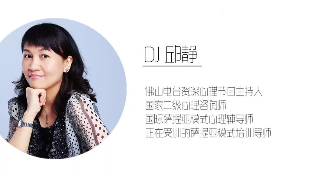 疫情令你心慌慌？别怕，有DJ邱静聆听你的不安，温暖摆渡心灵