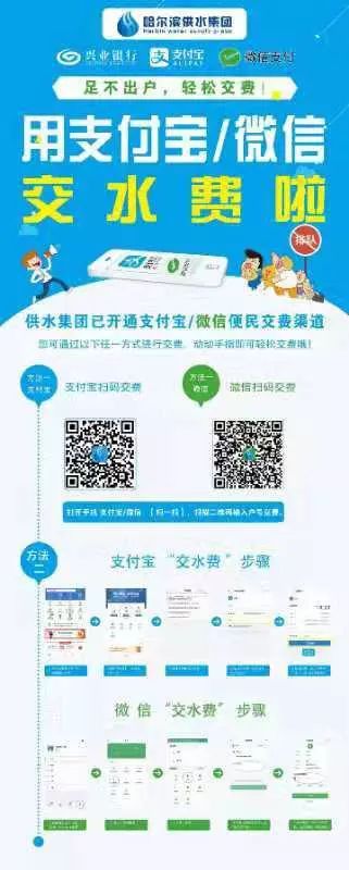 欠了电费水费怎么办,水费超过电费怎么处理