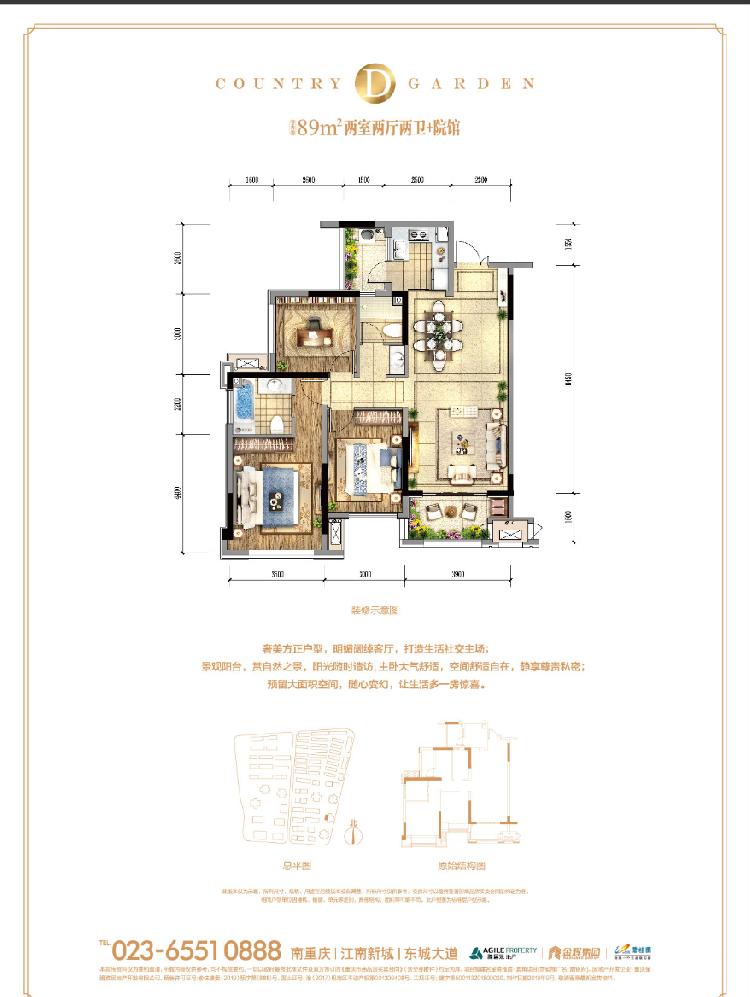 金碧雅居户型图,重庆金碧雅居麓铭府