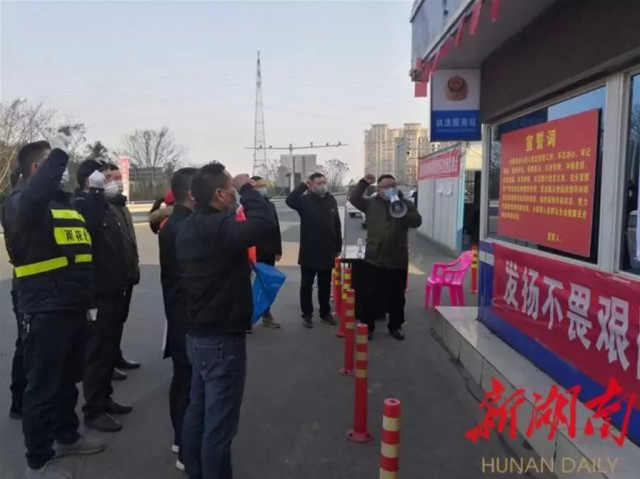 基层组织燃星火战“疫”明烛照天烧