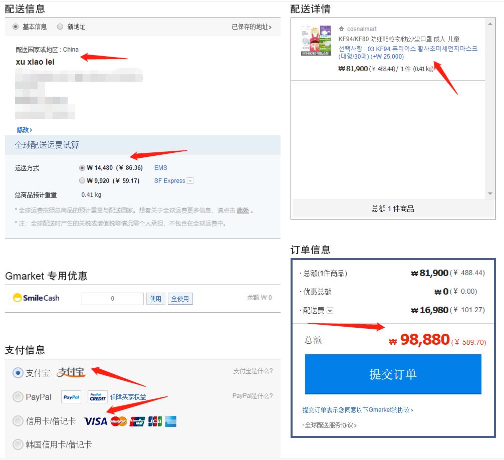 n95口罩怎么才能买到医用的,哪里可以买到医用n95口罩