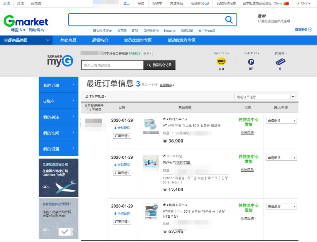姝ｈ鐨刵95鍙ｇ僵鍦ㄥ摢閲屼拱,缃戜笂鍝噷鑳戒拱鍒皀95鍙ｇ僵