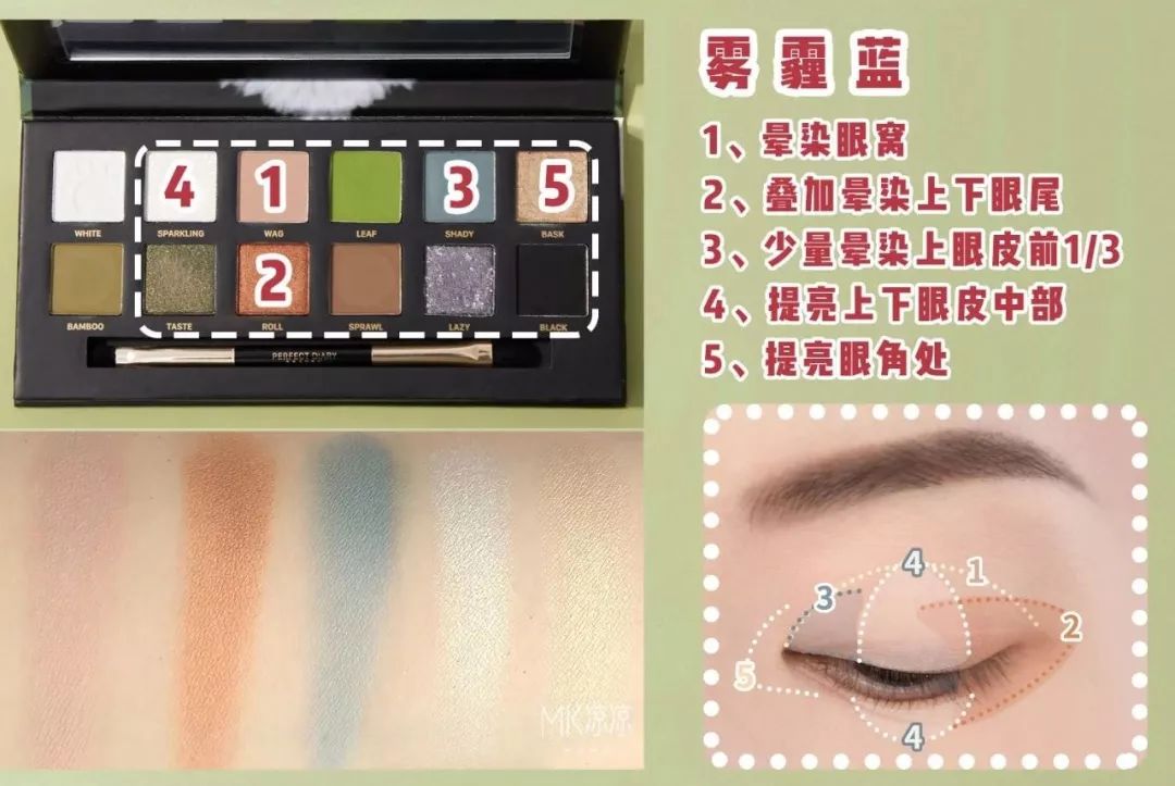 新出的绿色3ce眼影盘画法教程,3ce眼影的正确画法4宫格