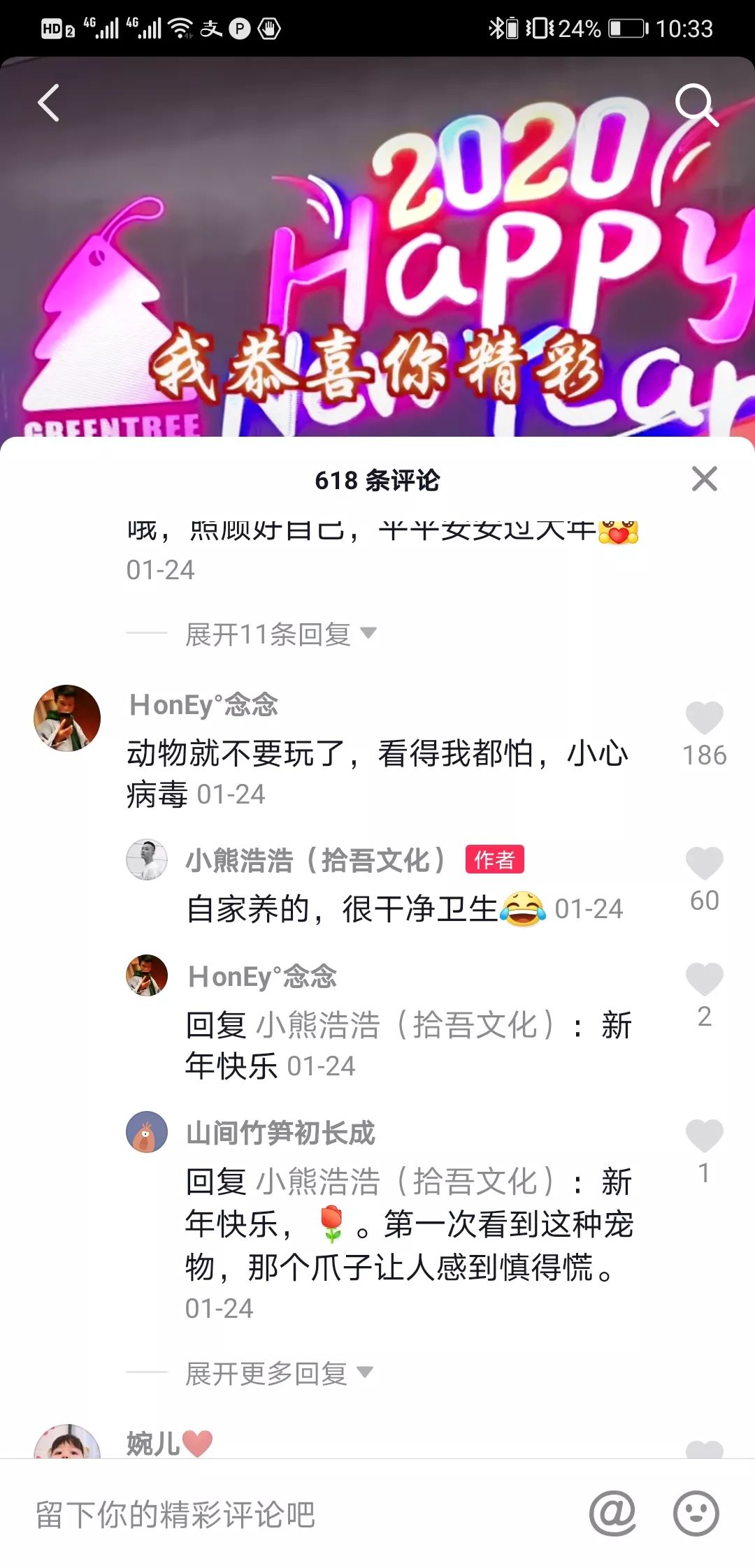 宠物也会感染新型肺炎吗世卫组织,宠物能感染新冠肺炎吗