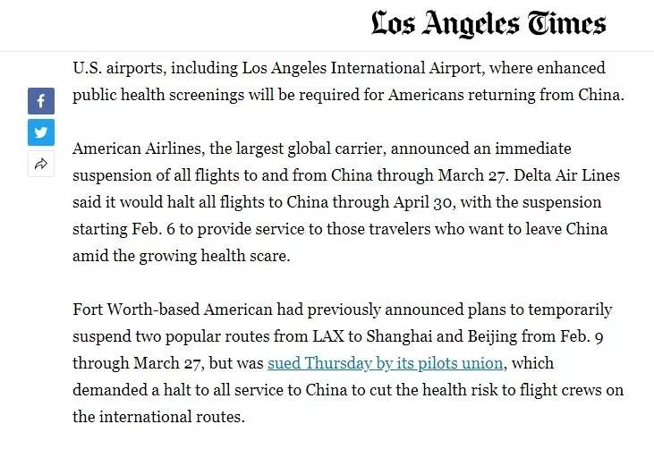 外航恢复中国航线,外航国际航班恢复最新消息