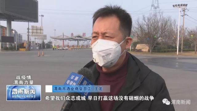 抗击新冠疫情捐款,枣园镇抗疫情献爱心