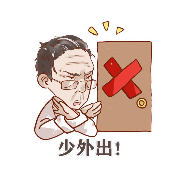 这周还要在家办公?抓紧时间干这8件正事