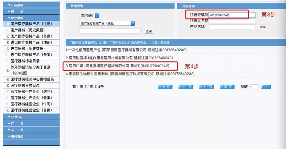 鎬庝箞杈ㄥ埆3m鍙ｇ僵鐪熷亣,3m鍙ｇ僵鎬庝箞杈ㄥ埆鐪熷亣