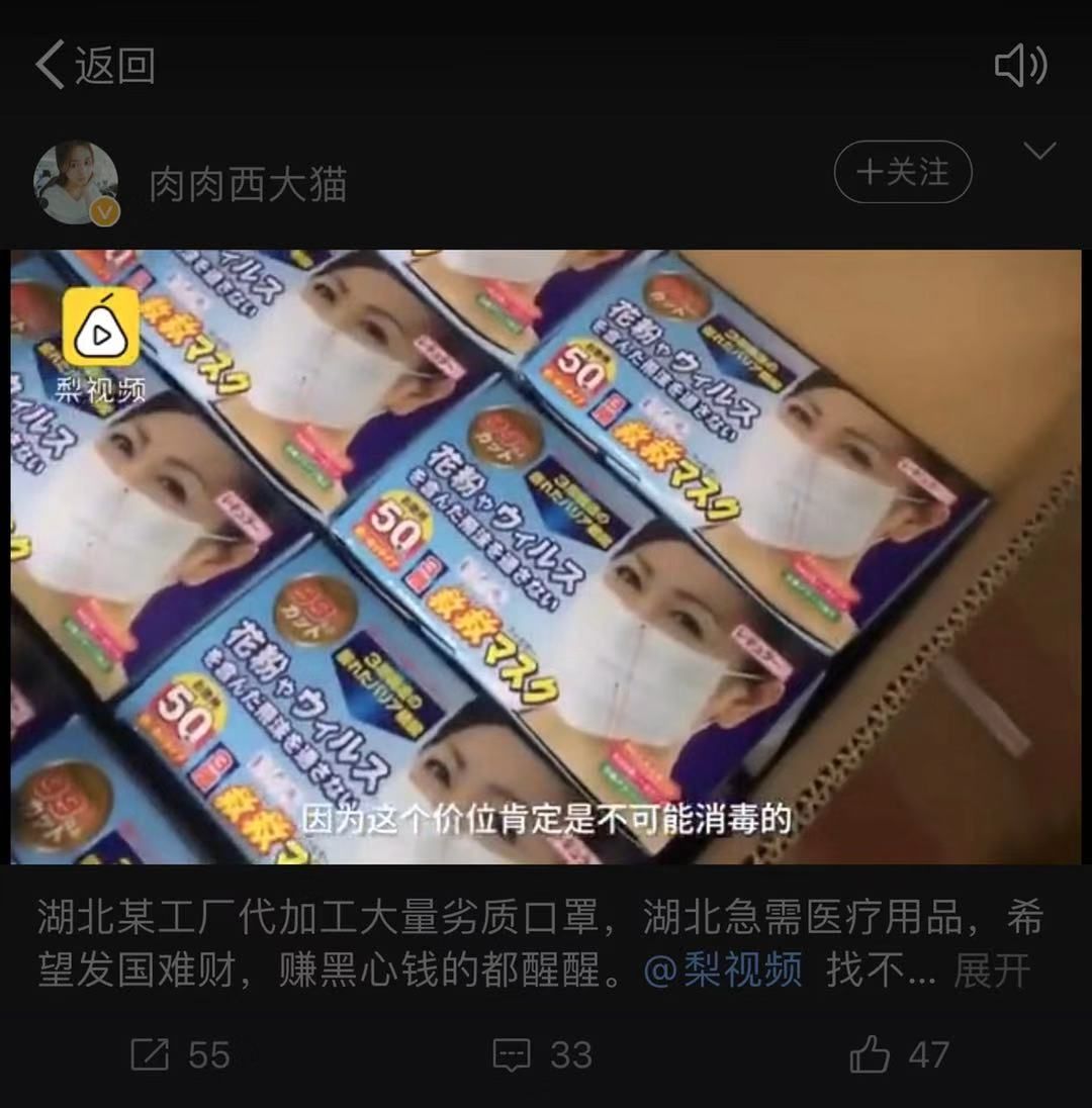 真的口罩和假的口罩有什么区别,权威人士口罩正确戴法