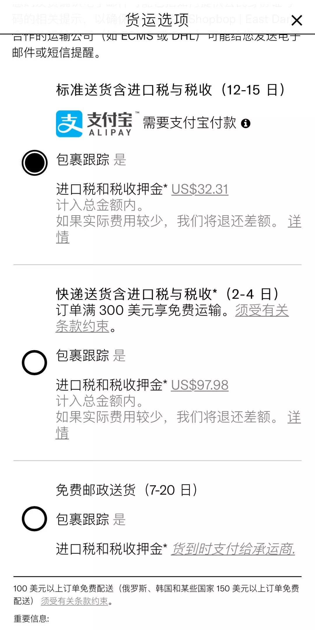 卸载淘宝软件,卸载淘宝告别网购