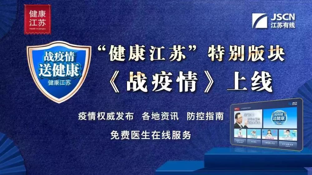 徐州有线电视回看免费吗,徐州有线电视台官网