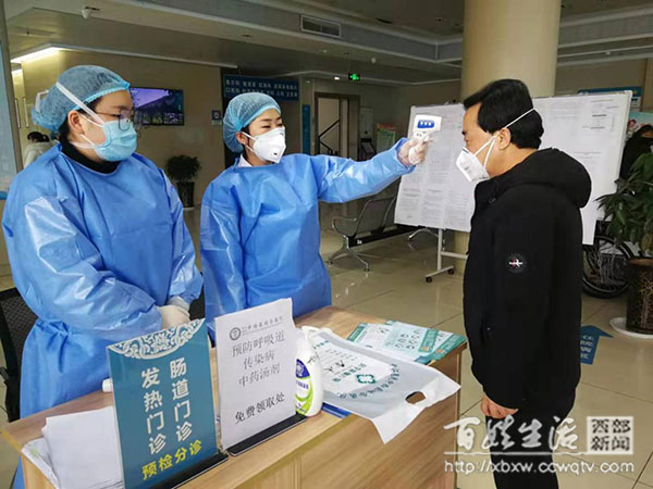 抗击新冠病毒肺炎疫情,抗击疫情新型冠状病毒