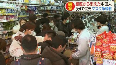日本口罩抢购后现状,日本人买中国口罩吗