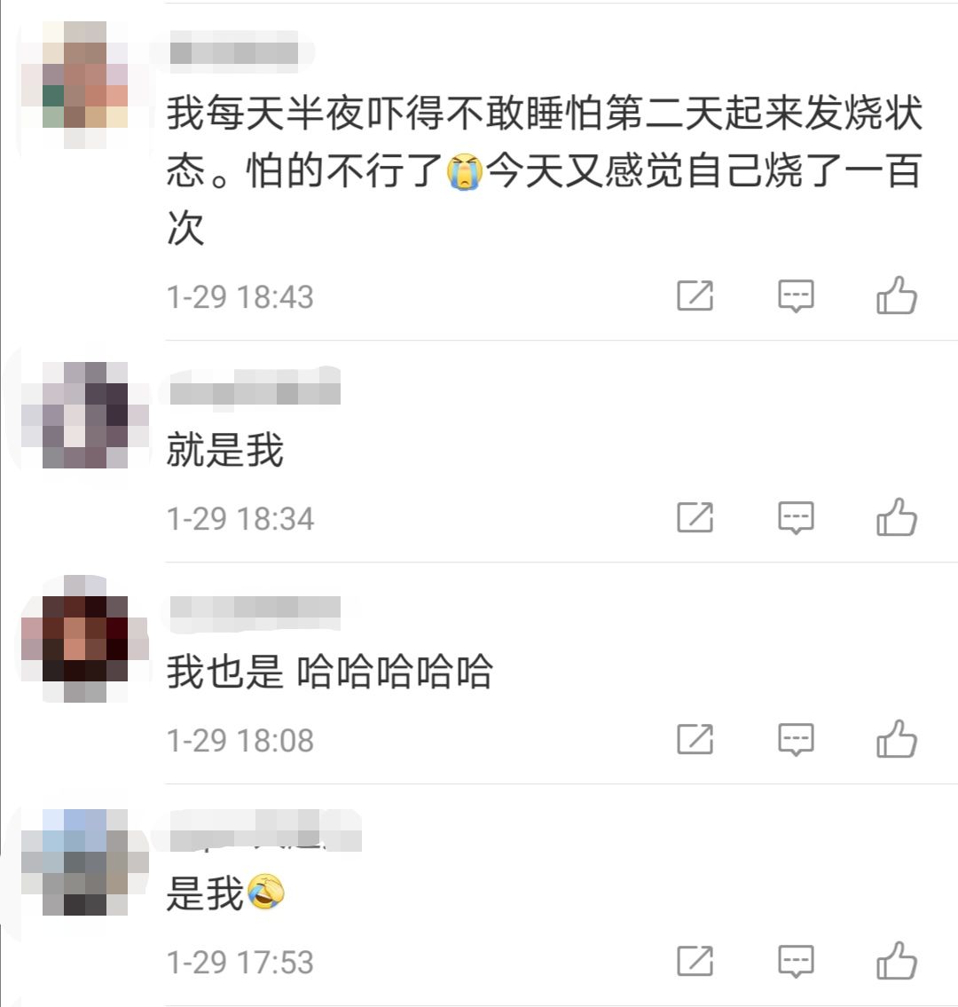 刷手机看新闻看到焦虑、失眠，华西心理专家说，麻烦你先把手机kuo到听我说！