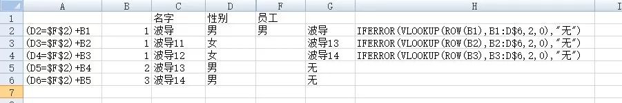 excel高级应用案例教程,经典销售案例怎么做excel