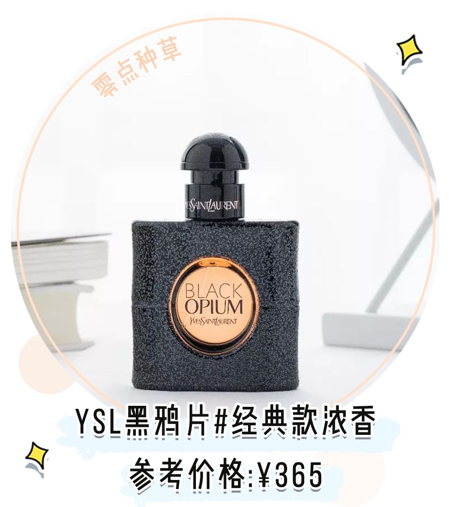 彩妆限购一件,限购彩妆