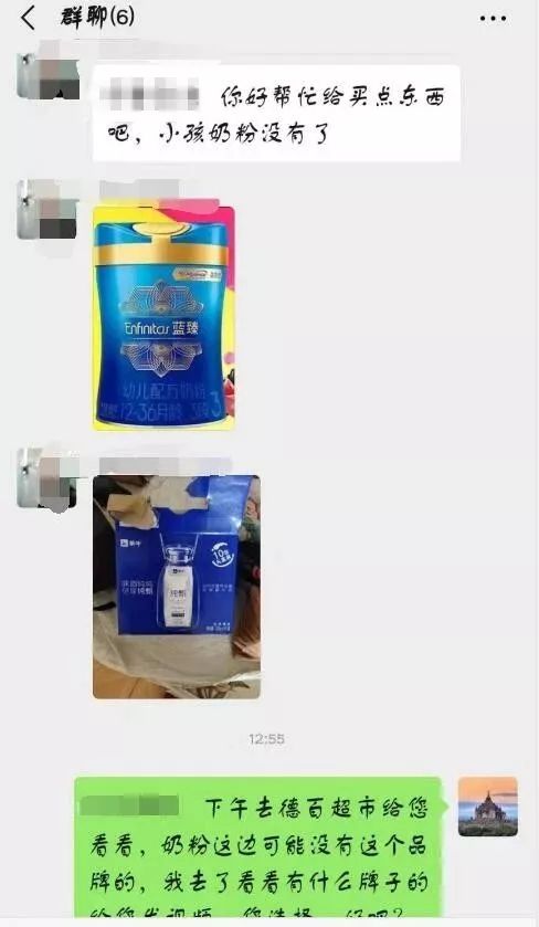 代购奶粉,让口罩,提供房车……看德州警民的有爱互动