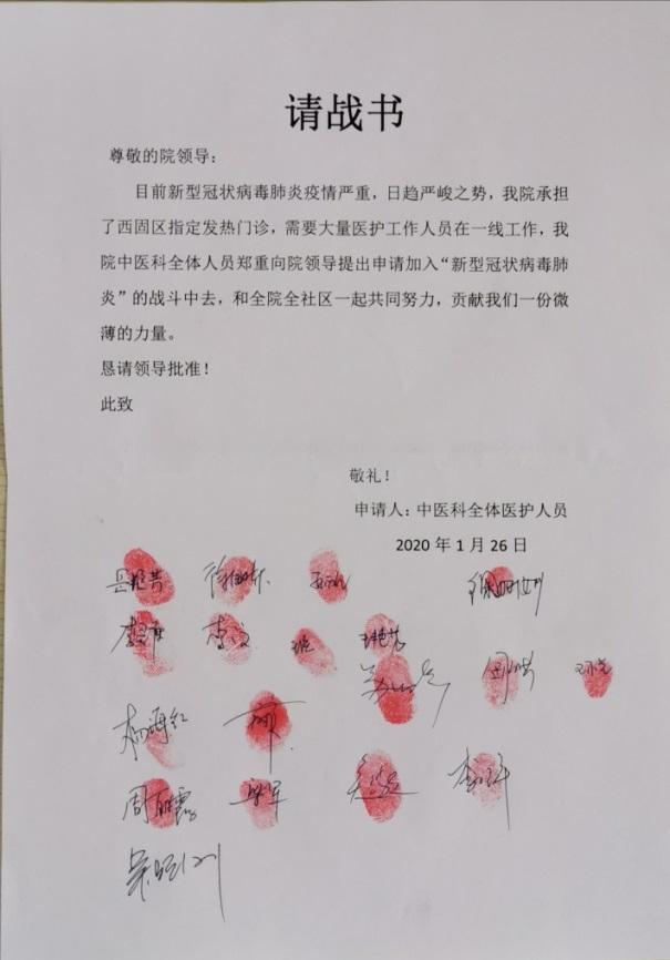 简单的誓言，最美的担当——来自兰大二院西固医院的报道