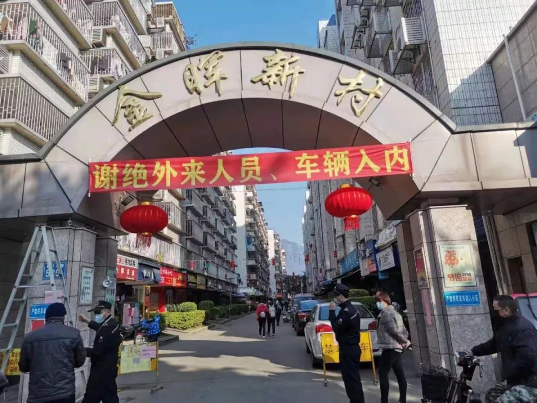 福州仓山区最新禁令,福州台江对小区实行封闭式管理