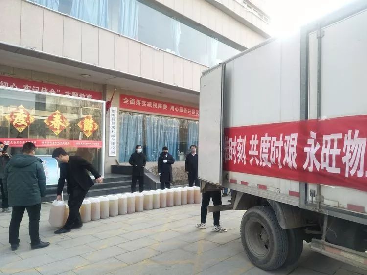 众志成城爱心公益,同舟共济大爱永存