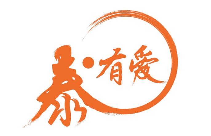 鎶楀嚮鐤儏鏉戞皯浠ｈ喘,鐤儏闃叉帶鏈熼棿鏉戞皯浠ｈ喘