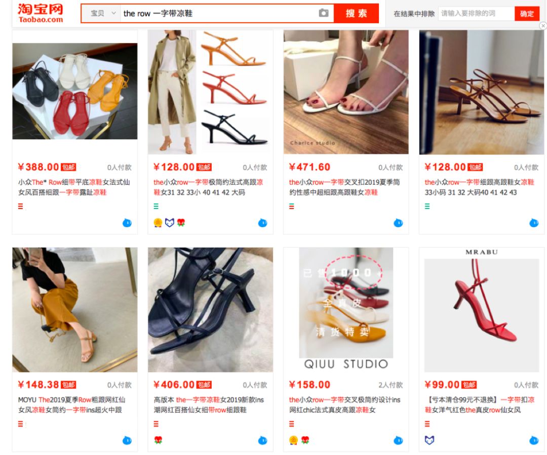 这13个女生爱买的淘宝爆款，居然是抄袭