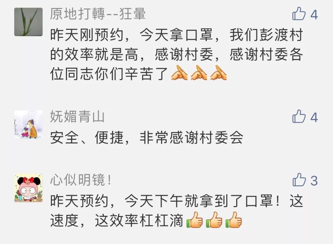 预检分诊发放口罩,预检分诊预约